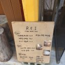 알이아이