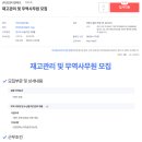 (주)진양티엔에프 이미지