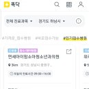 아이맘소아청소년과의원 이미지