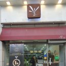 나날식빵 이미지