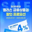 차플러스 이미지