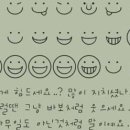커트하기