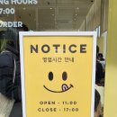 고덕 노티드 라이트룸, 노티드 하남 스타필드 평일 방문후기