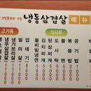 옥이이모네 이미지