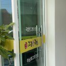 고골장터국밥 이미지