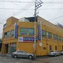 반석자동차정비 이미지