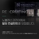 노블레스 글로벌 코리아 네이버블로그