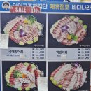 나라횟집수산 이미지
