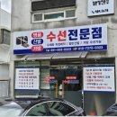 동래가방 이미지