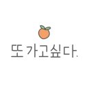 덕인맨숀 이미지