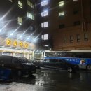 동의의료원장례식장 이미지