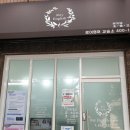 로이영어교습소 - 안양시 동안구 평촌대로 130 | 로이영어교습소