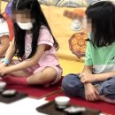 황금유치원 이미지