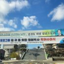 (주)포코엔지니어링 이미지