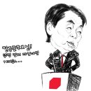 아사리판