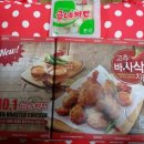 굽네치킨 도림점 이미지