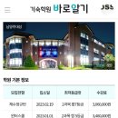 주)대성남양주 티스토리