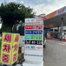 청담아이파크주유소 이미지