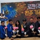 로젠 주식회사 - 광산구 | 로젠 주식회사