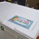 이건환경 | 부산시 임산부친환경농산물꾸러미 사업 기장군 농협몰 신청 방법 및 후기