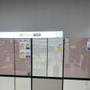 삼성디지털프라자양주덕계점