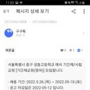 성동고등학교 이미지