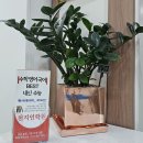 천지인학원