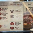 육대장(상신리점) 네이버블로그