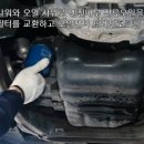 수원카센타 이미지