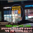 서정리한식뷔페 이미지