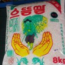 동천농산 이미지