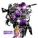 영지빌딩 이미지