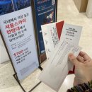 서울 명소) 롯데타워 전망대 서울스카이 가격/ 할인/ 카페/ 포토존 추천