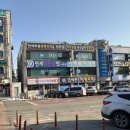제천종로약국 이미지