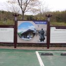 만해한용운생가지 이미지