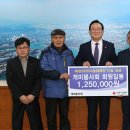 울산개미봉사회 이미지