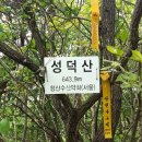 곡성-108 이미지