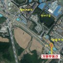 삼일아파트 이미지