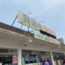 박가네 메밀막국수 이미지