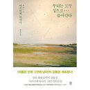 비채우리