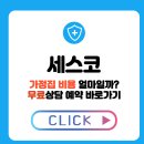 가정집 - 중구 | 가정집