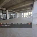 수청한라비발디공인중개사사무소 | 🐯당진 수청동에서 위치 정말 좋은 신축상가 임대