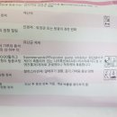 강남신내과의원 네이버블로그