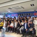 방림1동 행정복지센터 이미지