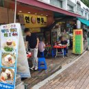 명인약국 앞 이미지