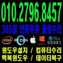 상현컴퓨터 이미지