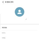 야놀자PC 이미지