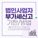 세무법인세연 이미지