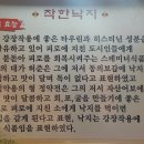 으뜸낙지 이미지