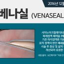 참편한하지외과의원 이미지